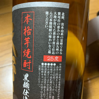 天守の雫の画像