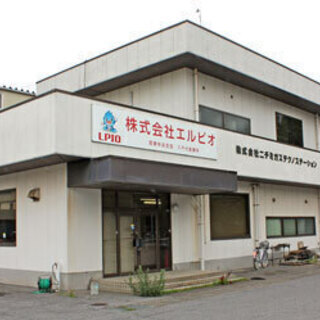 【正社員登用制度あり】LPガス充填工場作業スタッフ/経験者歓迎/車通勤OKの画像