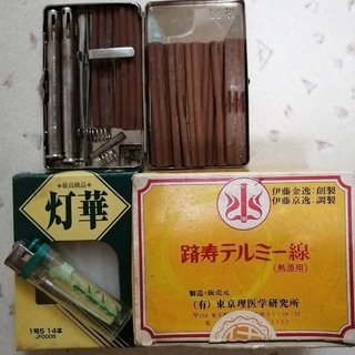 テルミーの中古が安い！激安で譲ります・無料であげます｜ジモティー