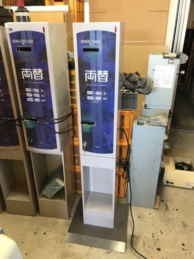 高額紙幣両替機 グローリー ERD-20-Q 領収書可能