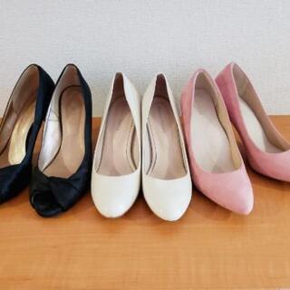 ♡【 新品*未使用もあり】可愛いパンプス3点セット♡