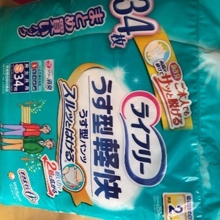 大人用オムツSサイズ