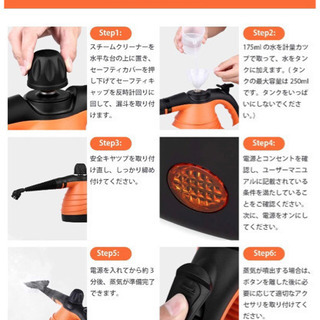 【レンタル】スチームクリーナー 高温洗浄 高圧洗浄機 蒸気クリーナー 350ML 3分間高速加熱 10分間連続噴射 洗剤不要 強力洗浄 カーペット/キッチン/レンジ/洗車/網戸/水垢/風呂/おもちゃなどに最適 - 貸したい