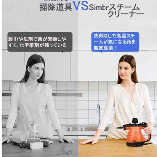【レンタル】スチームクリーナー 高温洗浄 高圧洗浄機 蒸気クリーナー 350ML 3分間高速加熱 10分間連続噴射 洗剤不要 強力洗浄 カーペット/キッチン/レンジ/洗車/網戸/水垢/風呂/おもちゃなどに最適 - 助け合い