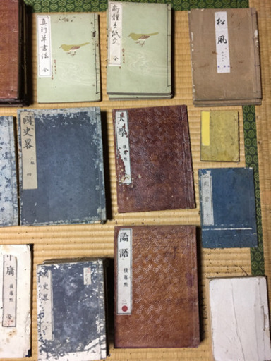 古書　明治〜大正時代