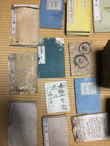 古書　明治〜大正時代