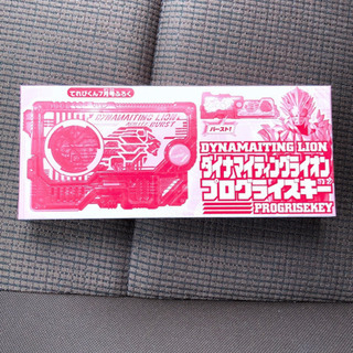 てれびくん 付録 仮面ライダーゼロワン