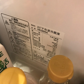 2017年製　ハイセンス冷蔵庫　HR-B95Aの画像