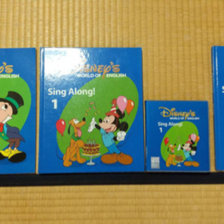 ディズニー英語教材セット