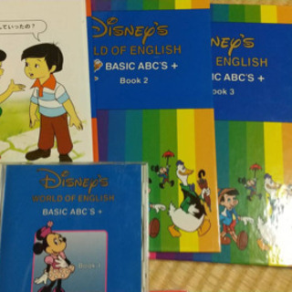 ディズニー英語教材セット