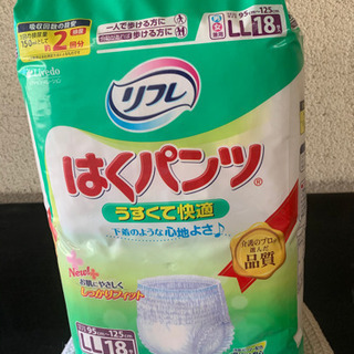 リフレ　履くパンツ　大人用オムツ