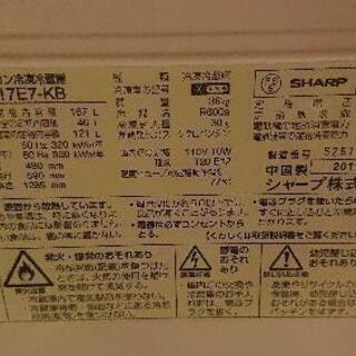 《終了》SHARP 冷蔵庫 2011年製の画像