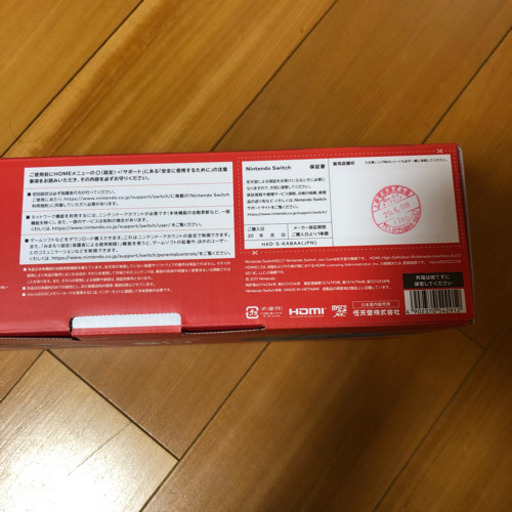 任天堂Switch 本体　新品　ニンテンドースイッチ　②