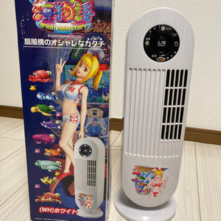 ※値下げしました【非売品】大海物語　ミニタワーファン　AFT-G...