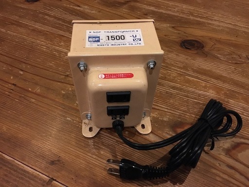 ダウントランス 降圧器（日本製）3500円