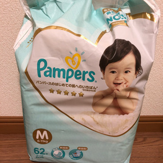 ※取引中です　パンパース M テープ　38枚