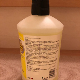 ケルヒャー　ユニバーサルクリーナーの画像