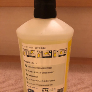 ケルヒャー　ユニバーサルクリーナーの画像