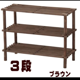 【随時受付中】収納 マルチ ウッド ラック 3段 天然木 組立簡...