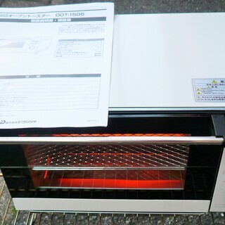 ☆ドウシシャ DOT-1505 Pieria BIGオーブントー...