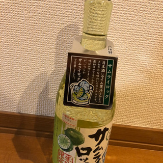 サムライロック☆リキュール