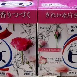 ニュービーズ　粉洗剤