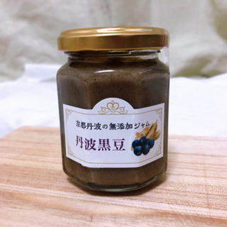 自家製ジャム　京都府南丹市で作られた自家製ジャムの画像