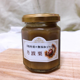 自家製ジャム　京都府南丹市で作られた自家製ジャムの画像