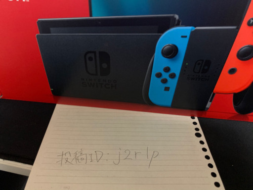 新型　nintendo switch 本体　新品未開封