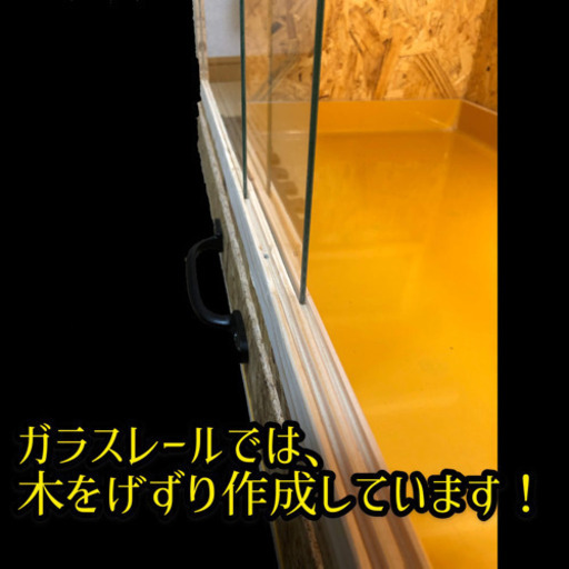 爬虫類木製ゲージ　90cm×45cm×45cm 手作り