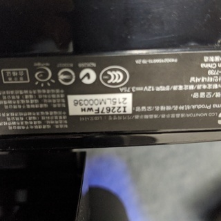 AOC PCモニター I2267FWH 21.5インチの画像