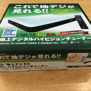 デジタルチューナー　惠安製　ハイビジョンチューナー　K–DIG ...