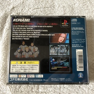 ポリスノーツ　CONAMI　（PS)の画像