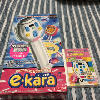 イーカラ セット の画像