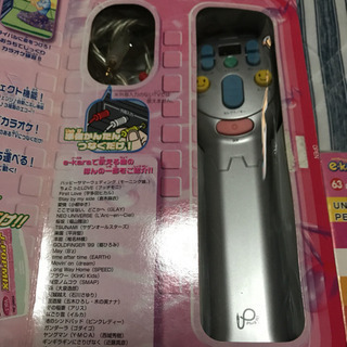 イーカラ セット 