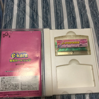 イーカラ セット の画像