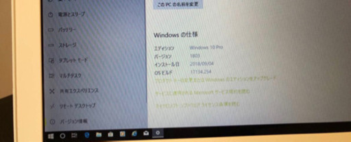 MacBook Windows10とmac os使えます　Office 訳有り