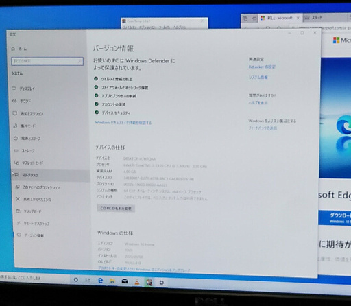 【お取引中】DELL Vostro Windows10 モニターセット