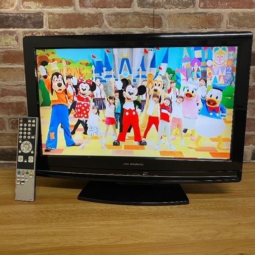 即日受渡❣️子供部屋に、、22型ハイビジョンゲーム