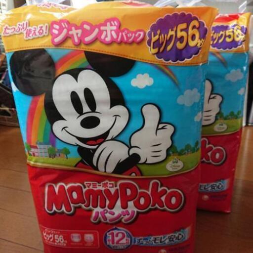 マミーポコパンツ 【ジャンボパック ビッグ56枚】