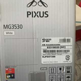 新品未開封　Canonプリンターの画像