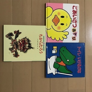 800【used】わくわくコースター&つみきの画像