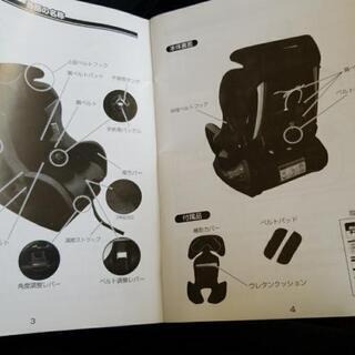 取引中 マムズキャリーの画像
