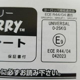 取引中 マムズキャリーの画像