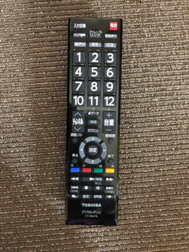 液晶テレビ 美品 18年 東芝 LED32インチ TV BS CSチューナー ネット対応 HDD録画タイムシフト