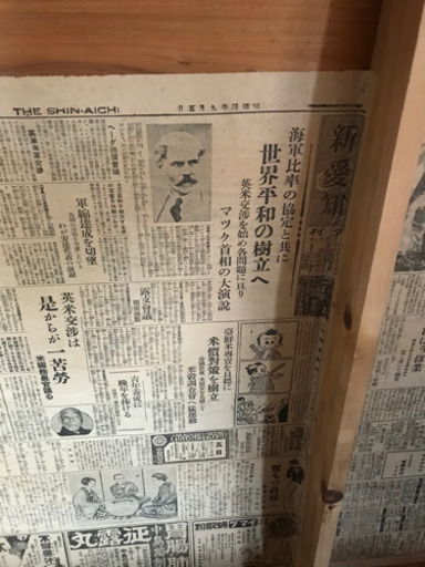 昔のながもち