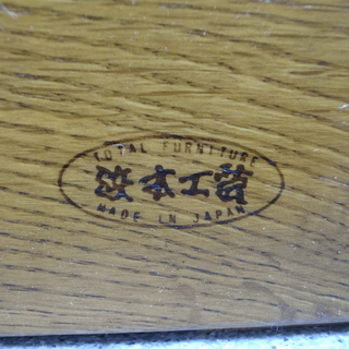 浜本工芸 書棚 ラック 1000書棚A モノ市場半田店 131の画像