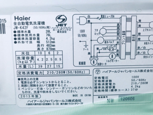 限界価格挑戦！！新生活家電♬♬洗濯機/冷蔵庫♬