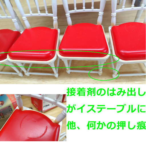 昭和レトロ◎使用感少★リカちゃん・ジェニー 家具セット 箱付/白い白い家具 ダイニングテーブル/アーバンファニチャー ソファ ベッド 