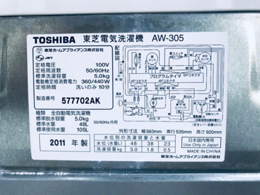 家電2点セット！！✨✨洗濯機/冷蔵庫★★
